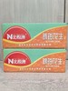 【SLSY】北极源琥珀花生 精品酱菜	4.4kg 商品缩略图1