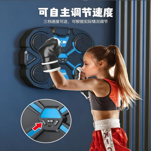 【释放坏情绪 越打越开心】🔥暑假大礼物‼️新品六靶智能音乐拳击靶 蓝牙互联 分区发光靶位 + 三档调速 可静音 锻炼身体能反应力 商品图2