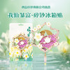 【南昌印钞】流沙花卉碎钞钞艺冰箱贴 梅月荷仙菊兰 全套冰箱贴 商品缩略图10