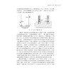 软土电渗加固机理与排水量计算理论/陶燕丽/浙江大学出版社 商品缩略图3