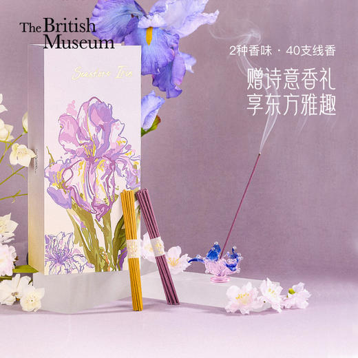 大英博物馆博物志系列鸢尾花摆件线香礼盒 商品图4