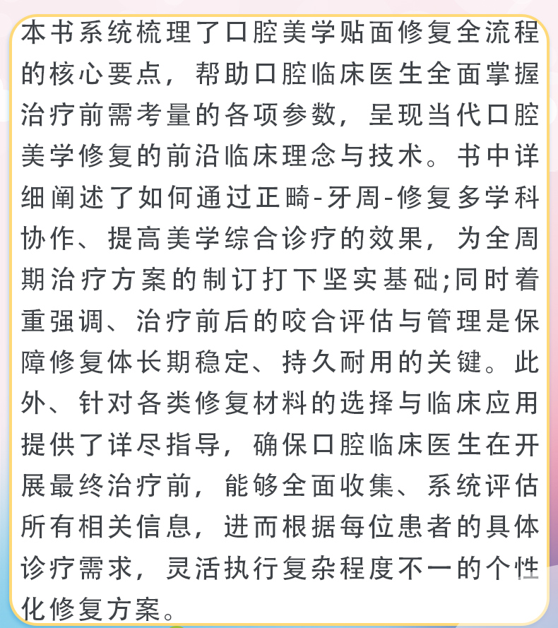 外科4-恢复的_03.jpg