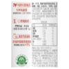 君乐宝简醇230g西柚脐橙酸奶 商品缩略图3