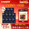 劲哥推荐--即食红参片 - 5片/盒 商品缩略图1