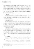 高校教师：学习促进者 商品缩略图6