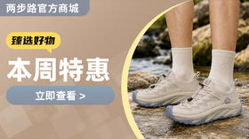 百元预算也能让户外体验翻倍，这几件装备值得入手！