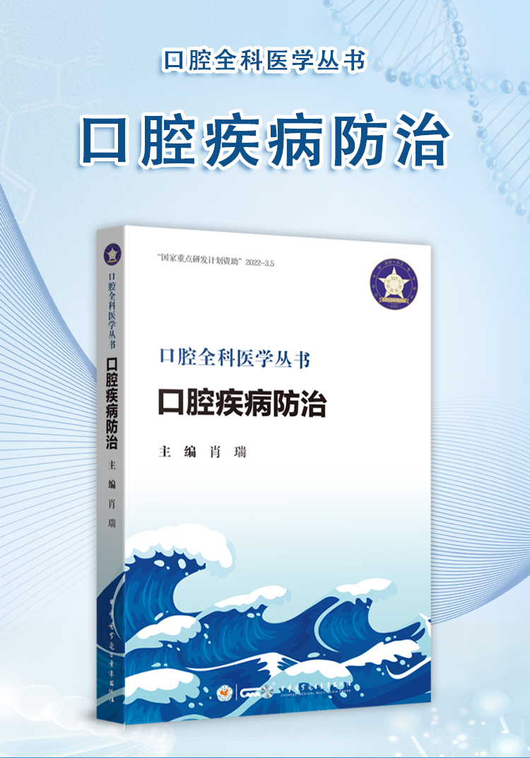 西医02_01.jpg