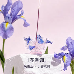 大英博物馆博物志系列鸢尾花摆件线香礼盒