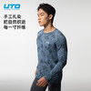 UTO悠途扎染16.5美利奴羊毛T恤女运动速干衣长袖男户外越野跑徒步 商品缩略图2