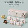 【厦航专属】华祥苑-陈皮白茶+陈皮普洱+福鼎白茶 方片105g*3盒 商品缩略图6