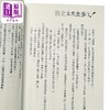 【中商原版】轻小说 败北女角太多了 首刷限定版 第8.5集 雨森焚火 台版轻小说 东立出版 商品缩略图2