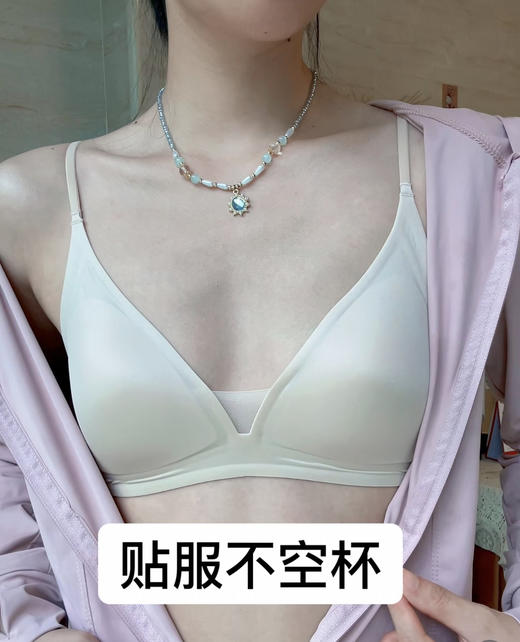 法式超薄三角杯美背内衣 | 一件法式三角杯，搞定：吊带｜露背｜一字肩｜V领｜方领｜衬衫｜T恤｜连衣裙，好看＋凉快＋舒服＋不勒 商品图3