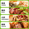 【三枪推荐】海天有机料酒500mL 全程有机 商品缩略图3