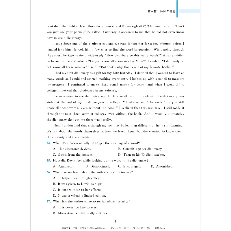 全国卷高考考什么:2022—2026五年真题全解全析(英语)试读_009.jpg