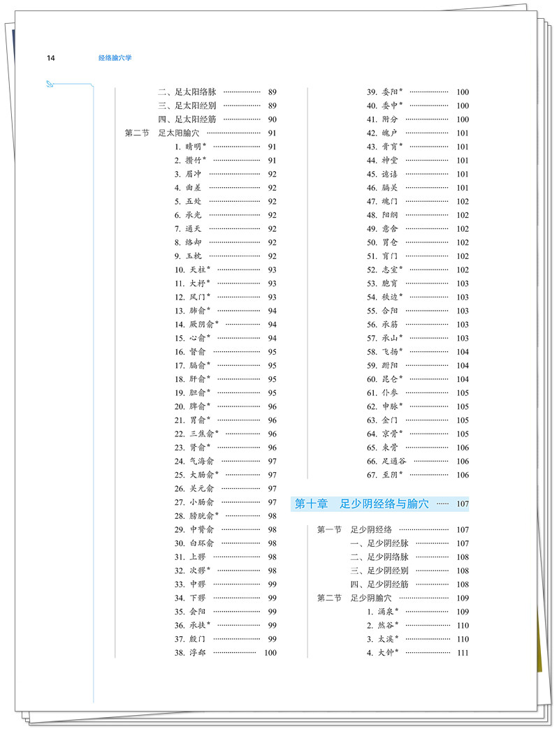 目录4.jpg