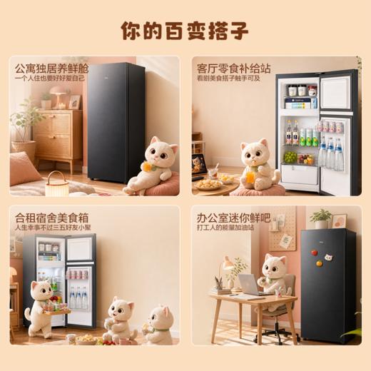 【TCL冰箱】TCL喵小鲜118升单门双温家用小冰箱节能低噪租房电冰箱 商品图4