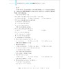 全国卷高考考什么：2022-2026五年真题全解全析（英语）/全新真题/新高考红宝书/专题突破全面梳理各类题型/真题详解 商品缩略图2