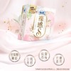 苏菲7片230mm裸感S日用卫生巾 商品缩略图1