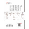 寒疫合编 中国古医籍整理丛书 续集 清 王光甸 撰 医案20例 内容对临床常见伤寒瘟疫病症及治法进行论述阐释 中国中医药出版社 商品缩略图2