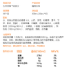 【锁鲜包装】Doctor jepson 五养四神双肽饮 30ml*10袋/盒 五好精粹肽享美味 商品缩略图4
