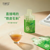 【天然植物能量】铁枫堂 铁皮石斛原浆 30ml/袋 鲜熬好吸收饮食添动力 商品缩略图1