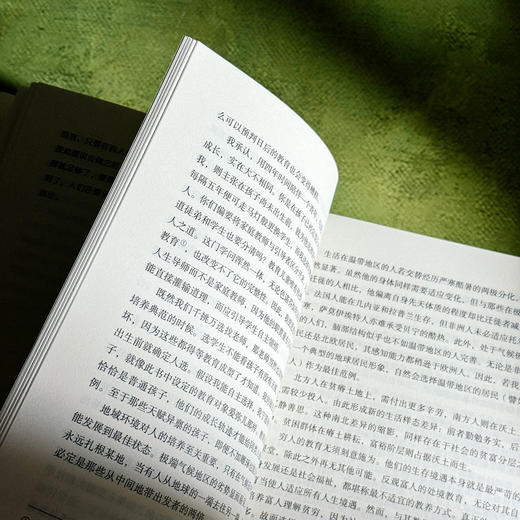 爱弥儿 论教育 全2册 大夏书系 教育经典译丛 世界教育经典 自然教育学说 商品图10