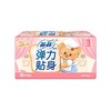 苏菲20片23cm弹力贴身日用洁翼型卫生巾 商品缩略图1