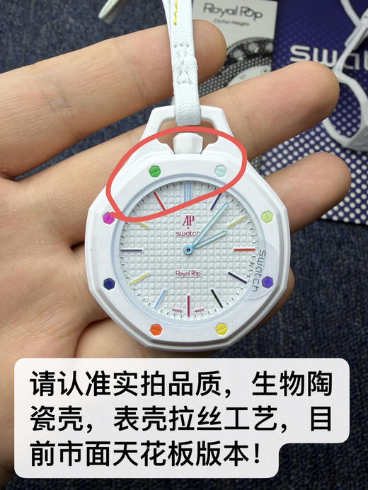 2026爆款来袭 爱彼彩色皇家橡树 爱彼皇家橡树联名系列 皇家橡树斯沃琪联名 机械款 商品图10