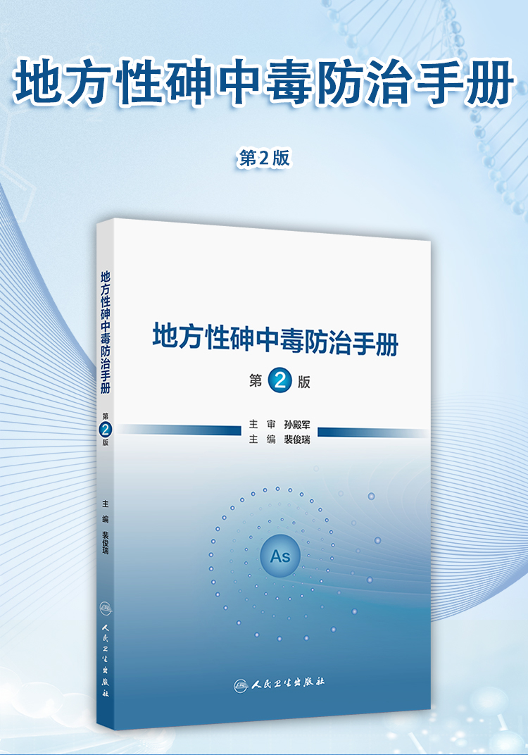 西医02_01.jpg