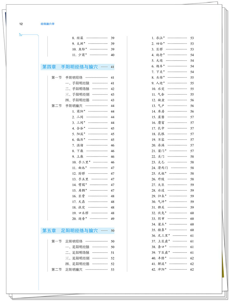 目录2.jpg