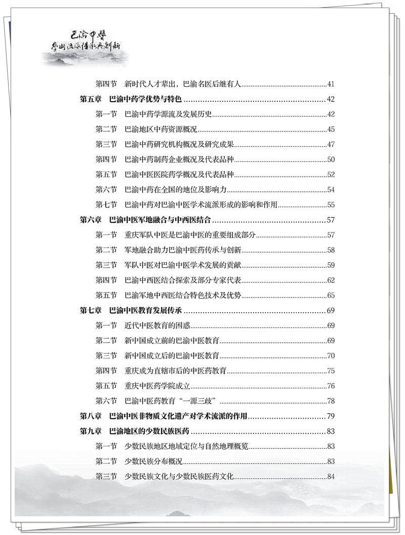 目录2.jpg