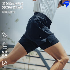 NEDAO内道暗格跑步短裤防滑弹力男女跑步日常训练二合一运动短裤