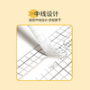 【麦思考新品专区】麦思考自粘书皮/跳绳/科目分类收纳袋 滑刀卷装 磨砂书皮斜切角透明 CPP包书皮中小学生文具用品 课本保护膜书膜 全国中小学通用 商品缩略图11