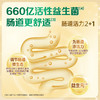 【科学搭配】飞鹤爱本 牛初乳营养粉 28g*20小袋/盒 含18种科学营养 商品缩略图3