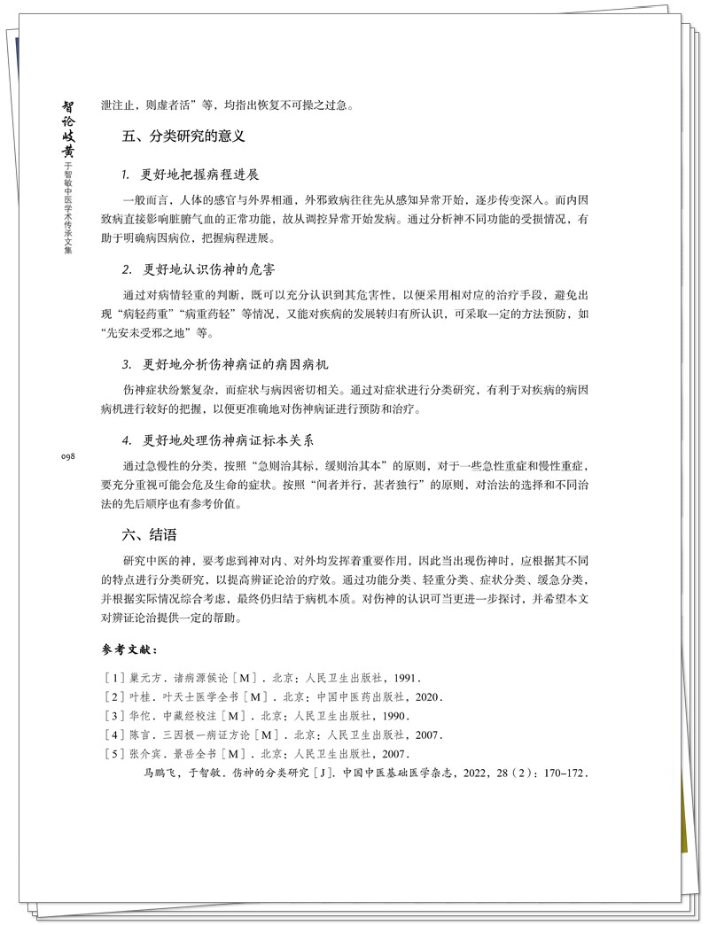 试读1.jpg