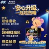 苏菲10片超熟睡290mm柔棉感夜用卫生巾（新老包装随机） 商品缩略图2