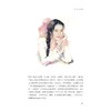 角色/第十八届中国戏剧梅花奖得主/江小白花越剧院(浙越团)一级演员/舒锦霞/浙江大学出版社 商品缩略图4