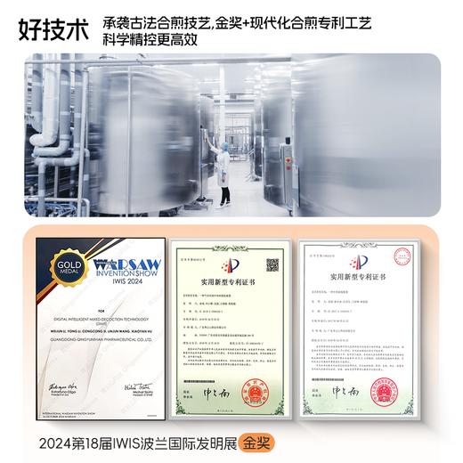 【锁鲜包装】Doctor jepson 五养四神双肽饮 30ml*10袋/盒 五好精粹肽享美味 商品图3