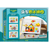 C益智积木拼图857-55 商品缩略图1