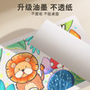 清仓特价🔥【48色到手价格29.9元❗️万物皆可画】ENMY恩米出口英文版 扁盒装马克笔可叠色丙烯马克笔 商品缩略图3