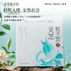 【特选好材】Doctor jepson 灵芝栀子饮 30ml*10条/盒 撕开即饮清甜顺滑 商品缩略图0