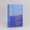 另一个国度 杨潇 著 商品缩略图3