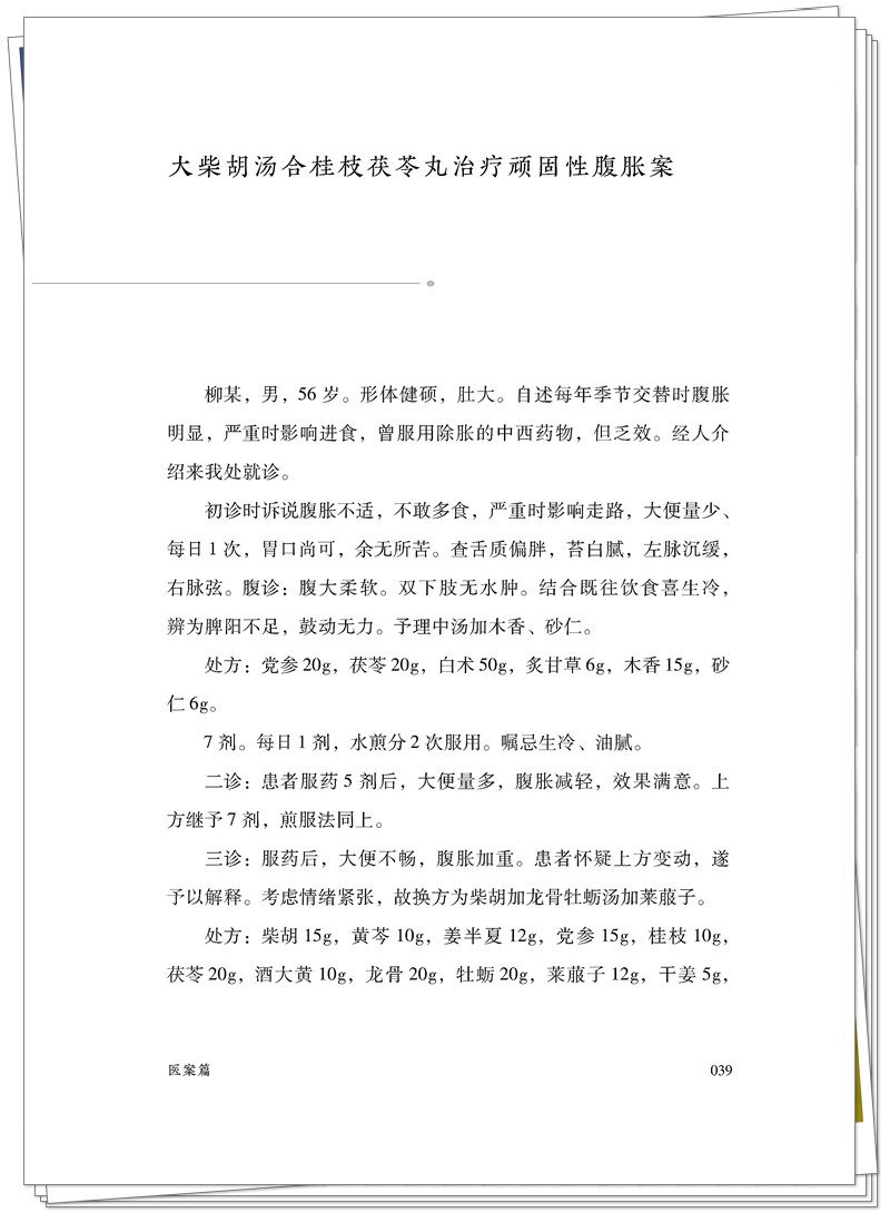 试读2.jpg
