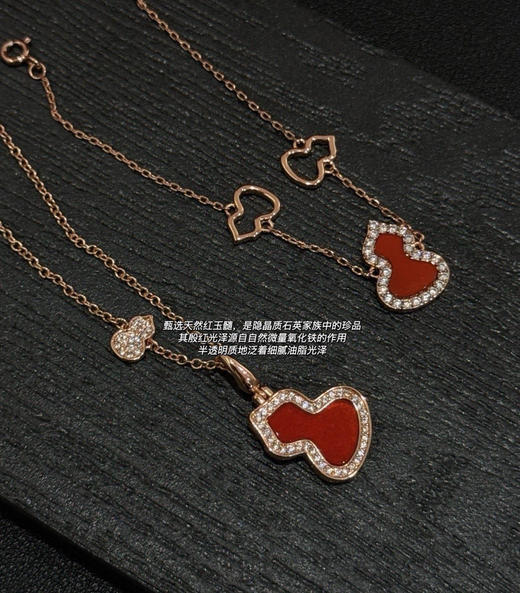 高端葫芦福禄项链手链070709 商品图6