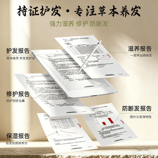 上新！【墨见草本洗护套装】何首乌草本修护发膜/草本洗发皂 洗发护发套装 多规格[赠送起泡网] 商品图2