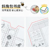 【麦思考新品专区】麦思考自粘书皮/跳绳/科目分类收纳袋 滑刀卷装 磨砂书皮斜切角透明 CPP包书皮中小学生文具用品 课本保护膜书膜 全国中小学通用 商品缩略图10