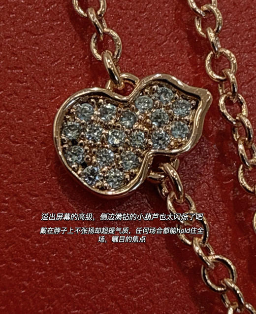 高端葫芦福禄项链手链070709 商品图8