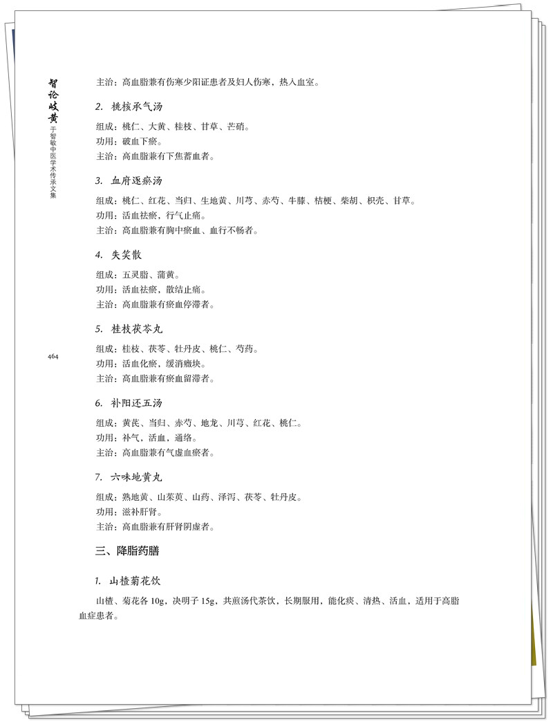 试读2.jpg