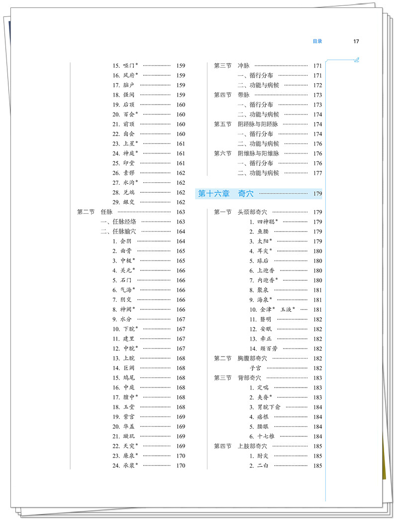 目录7.jpg