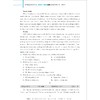 全国卷高考考什么：2022-2026五年真题全解全析（英语）/全新真题/新高考红宝书/专题突破全面梳理各类题型/真题详解 商品缩略图4